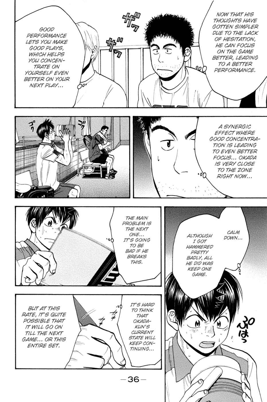 Chapter 203 - Page 15