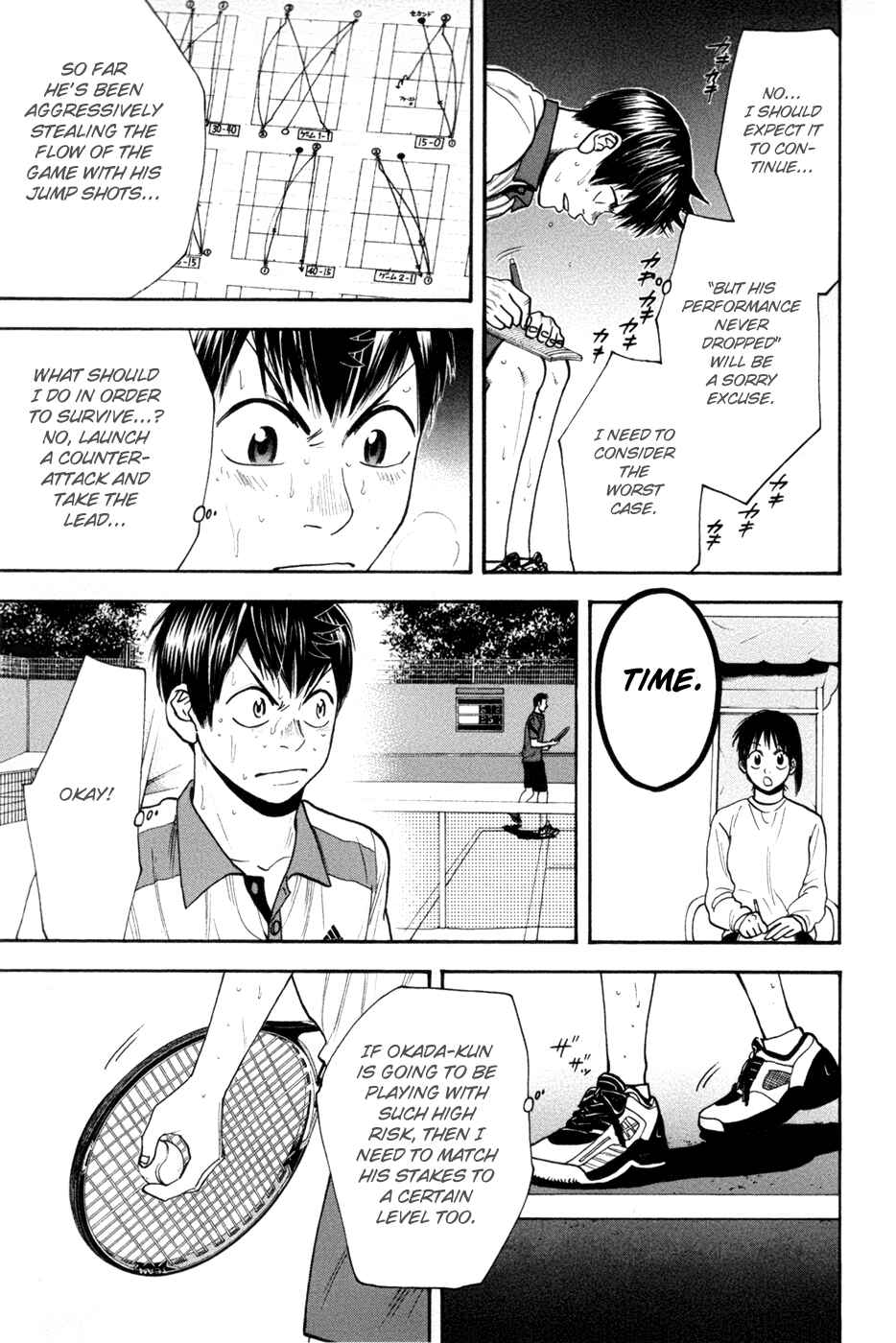 Chapter 203 - Page 16