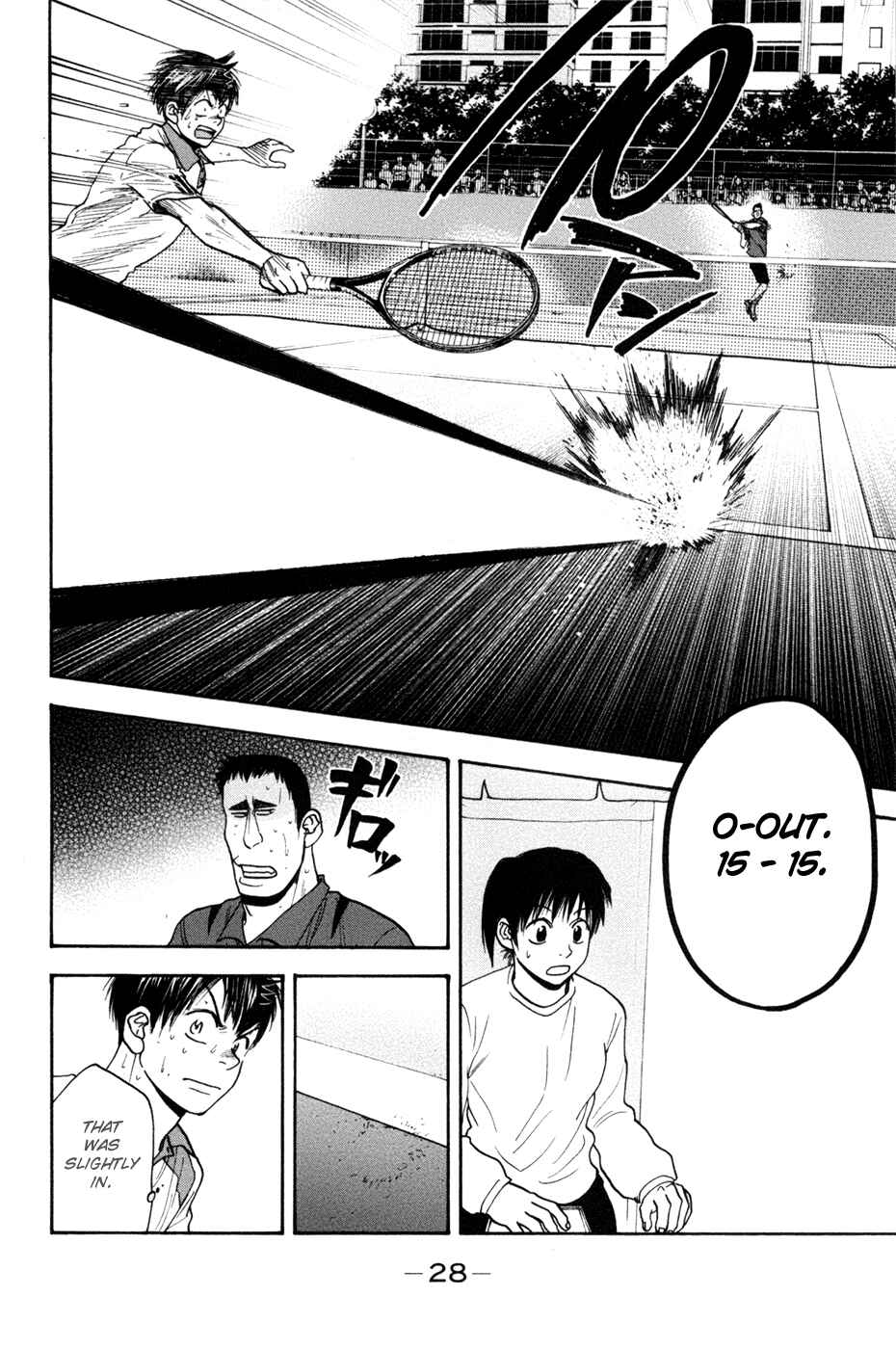 Chapter 203 - Page 7