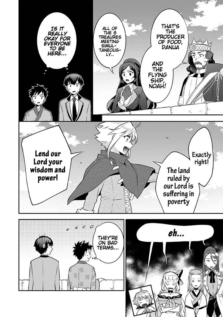 Chapter 38 - Page 7