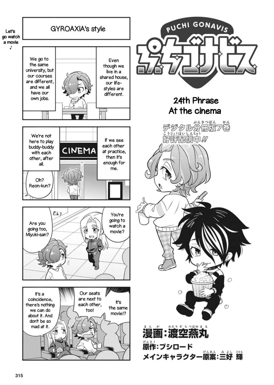 Chapter 24 - Page 1