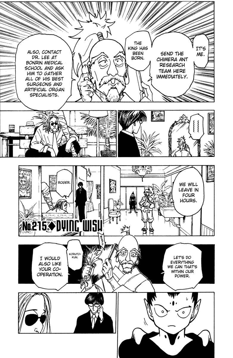 Chapter 215 - Page 1