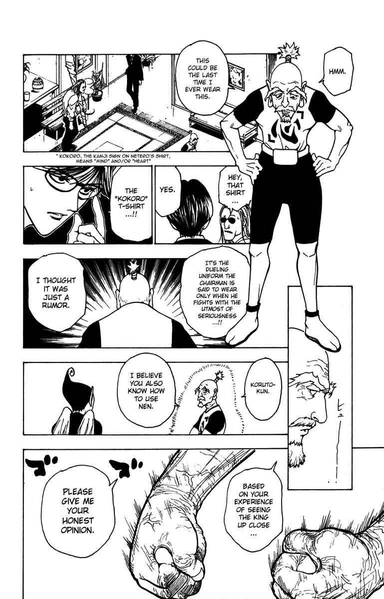Chapter 215 - Page 2