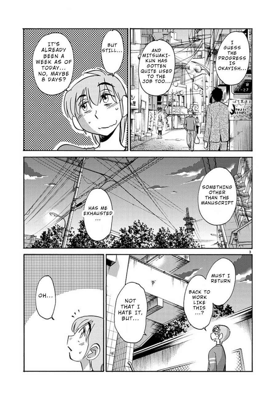 Chapter 52 - Page 3