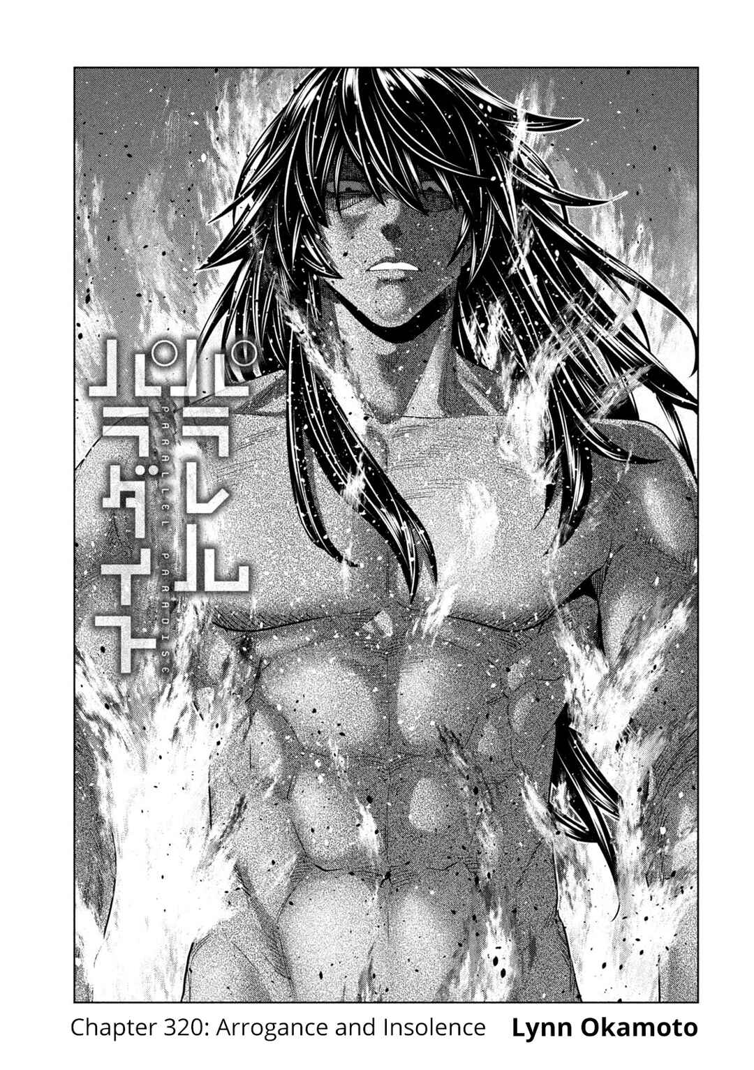 Chapter 320 - Page 1