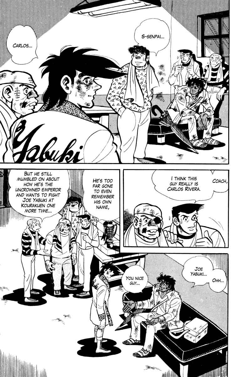 Chapter 110 - Page 125