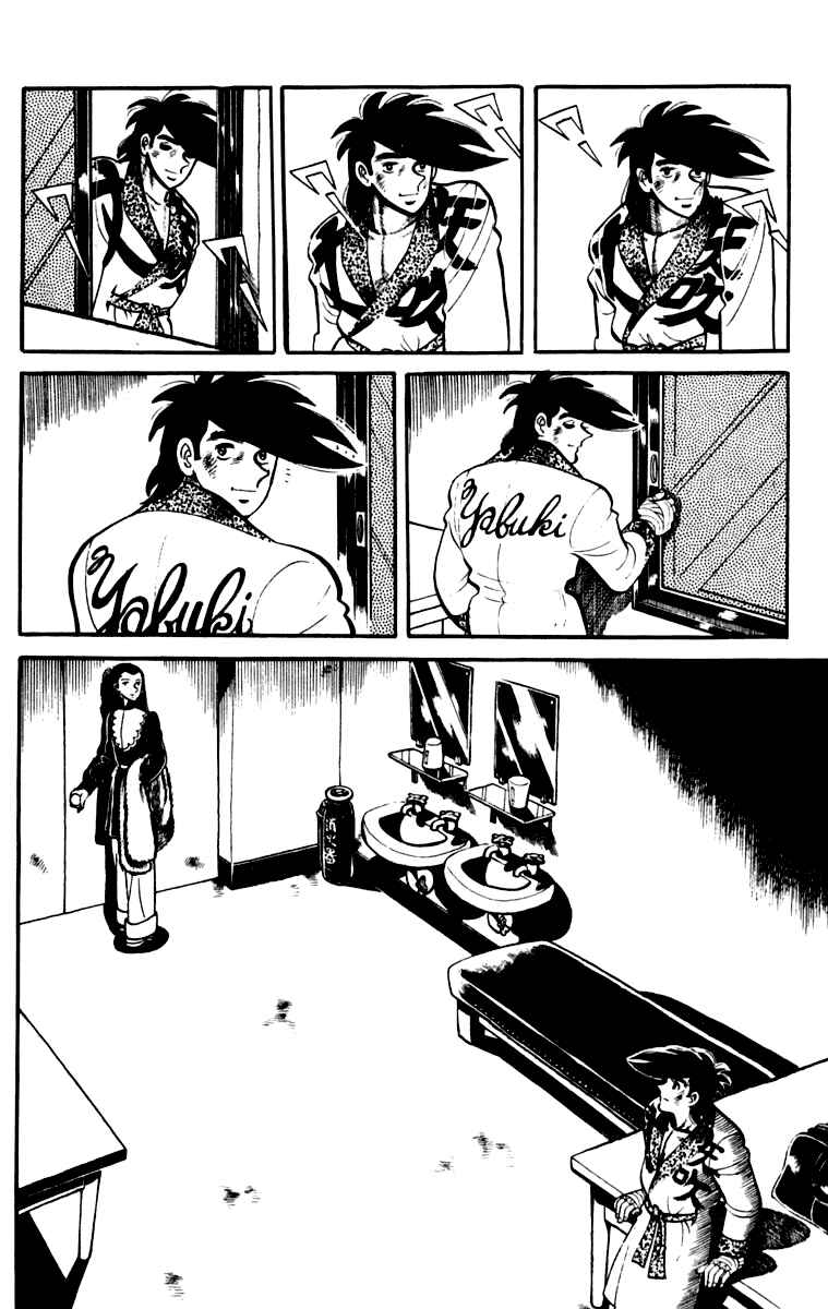Chapter 110 - Page 206
