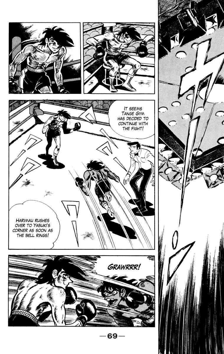 Chapter 110 - Page 70