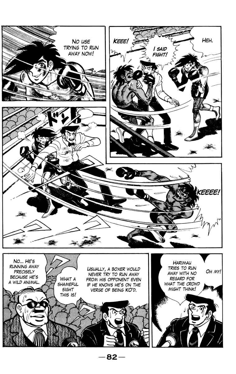 Chapter 110 - Page 83
