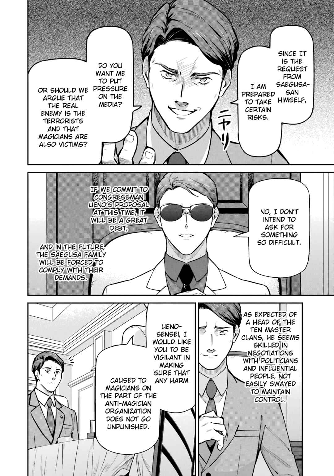 Chapter 23 - Page 12