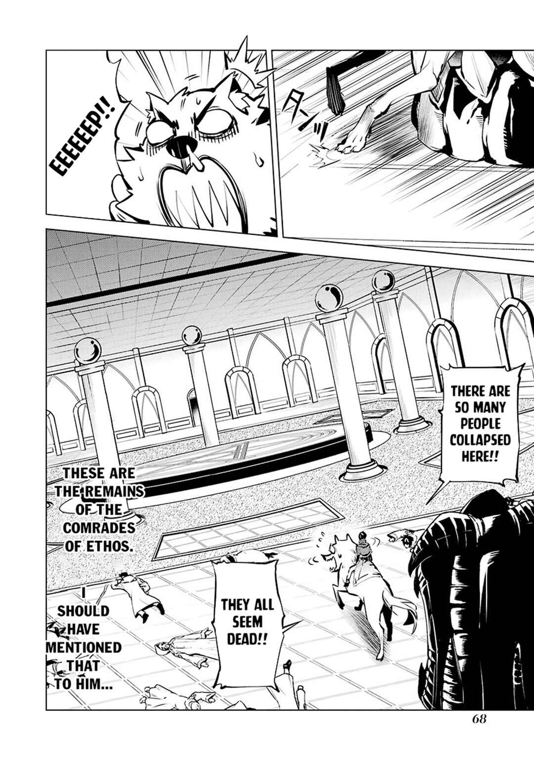 Chapter 80.1 - Page 7