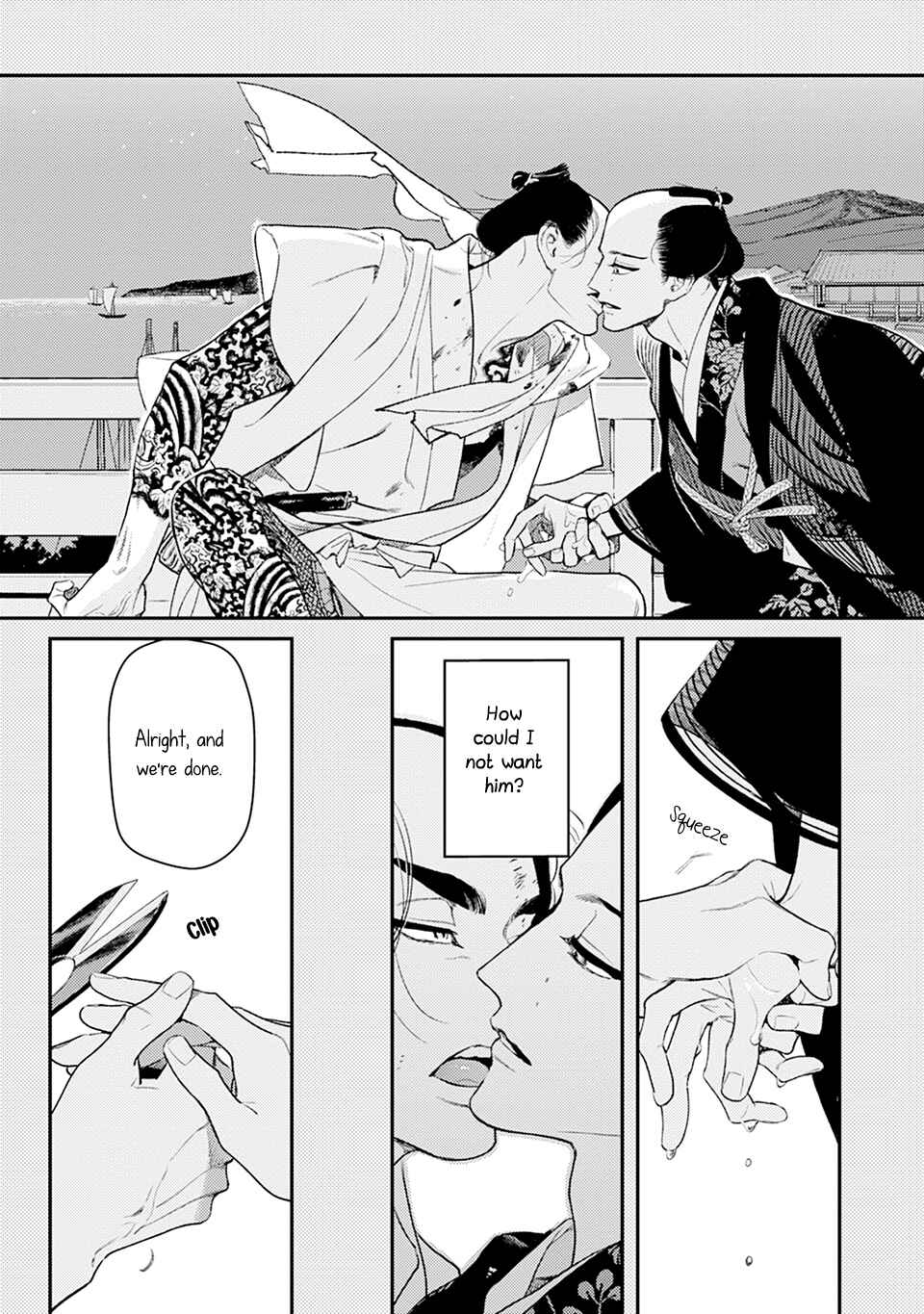 Chapter 1 - Page 8