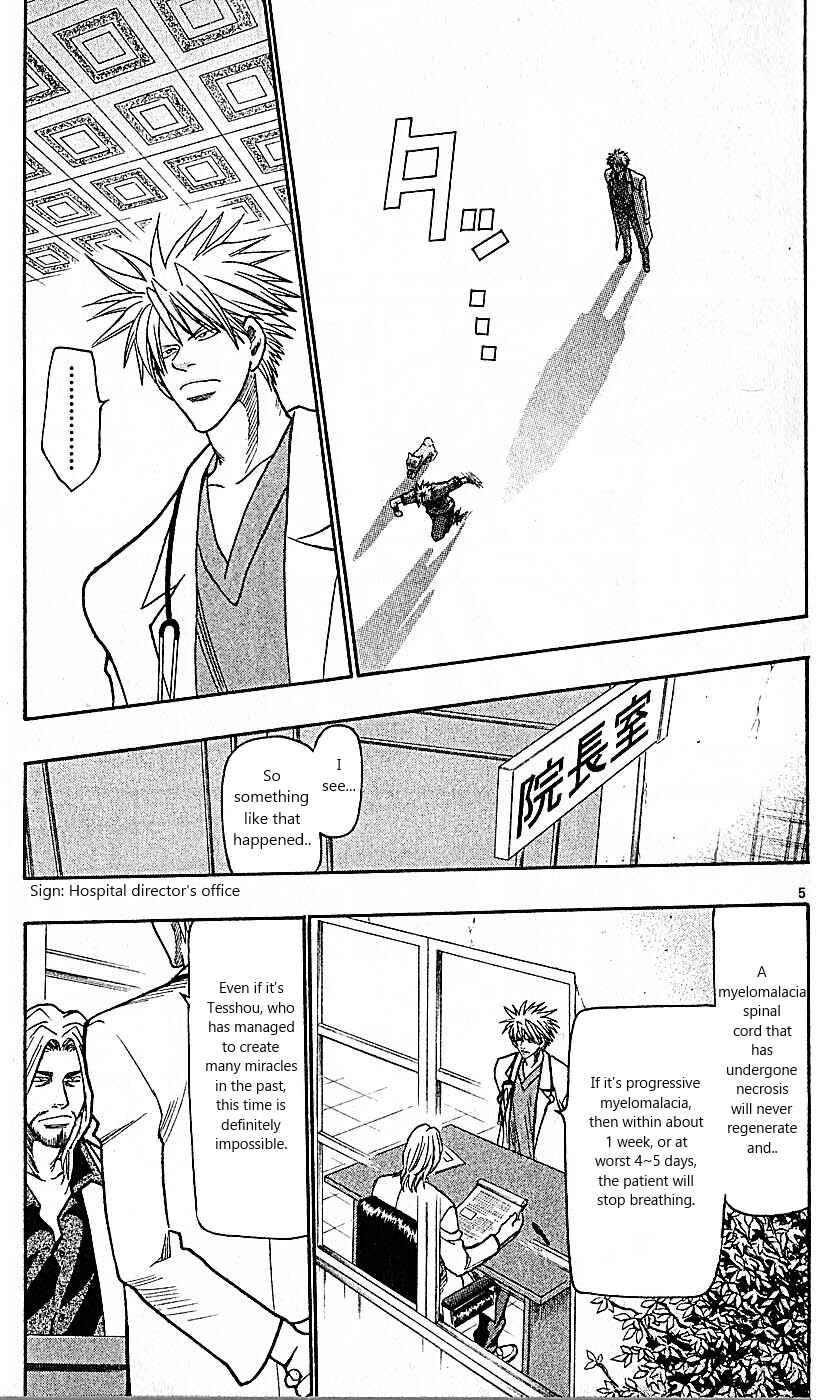 Chapter 85 - Page 5