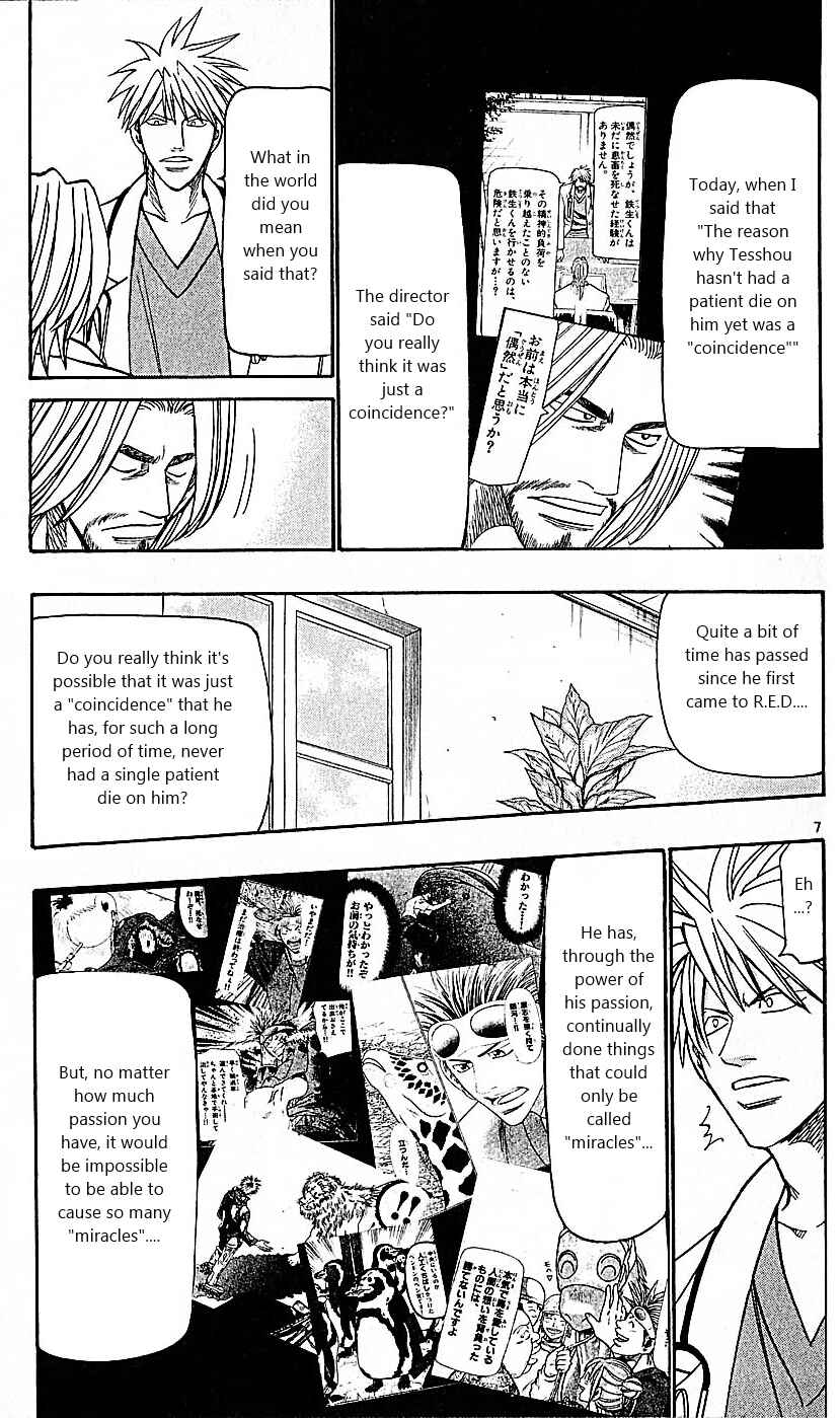 Chapter 85 - Page 7