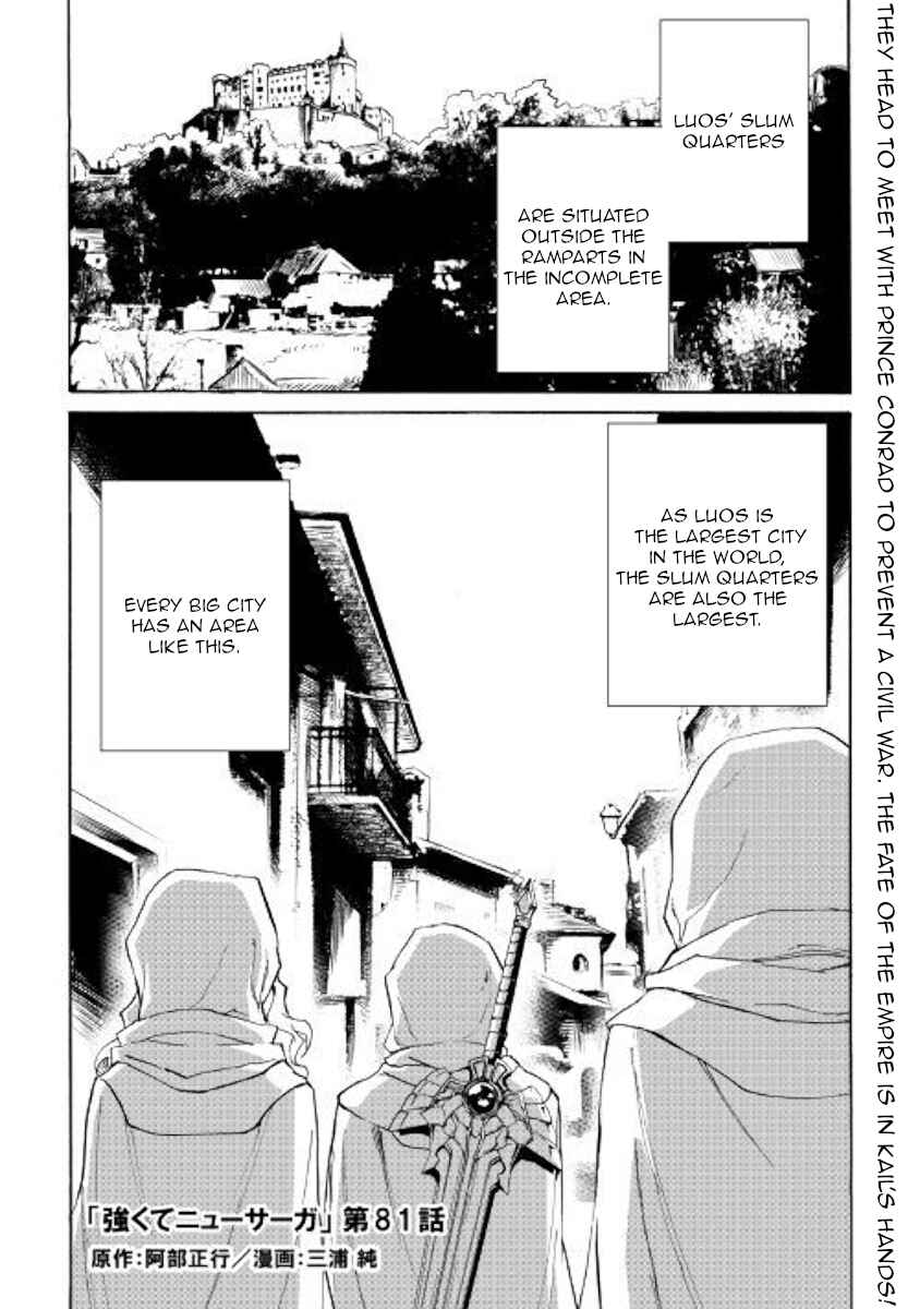 Chapter 81 - Page 1