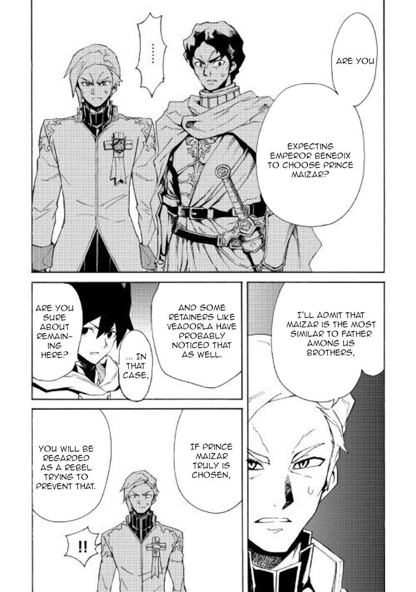 Chapter 81 - Page 10