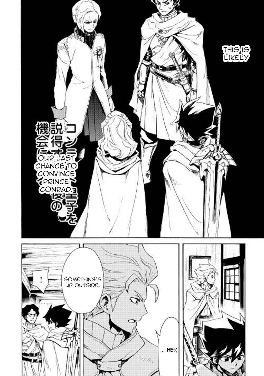 Chapter 81 - Page 12