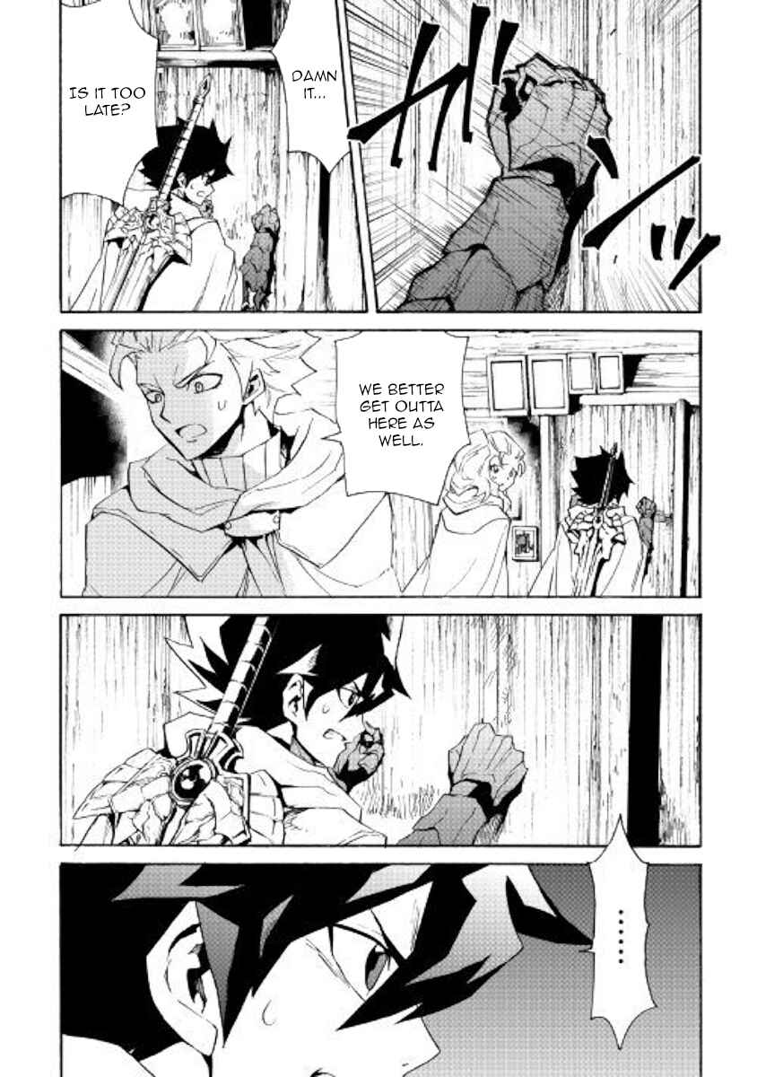 Chapter 81 - Page 16