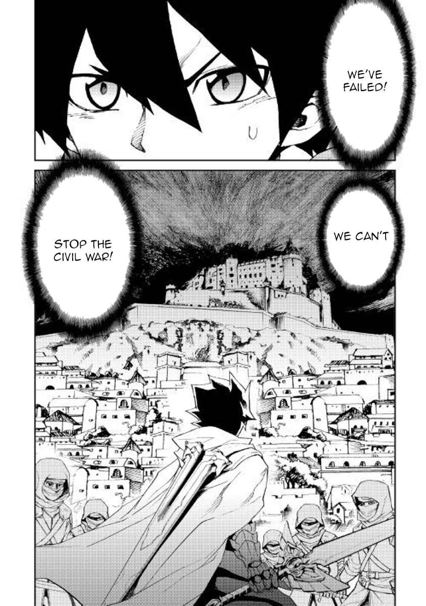 Chapter 81 - Page 18