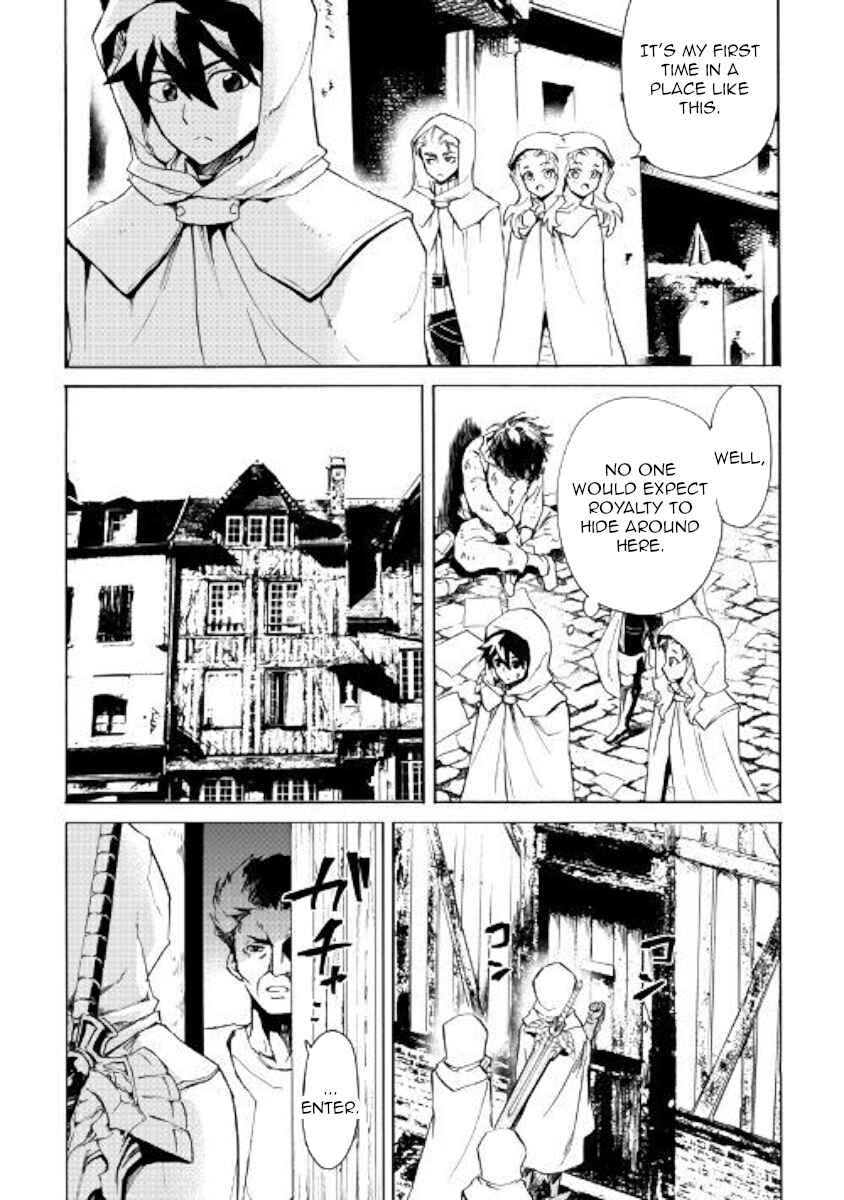 Chapter 81 - Page 2