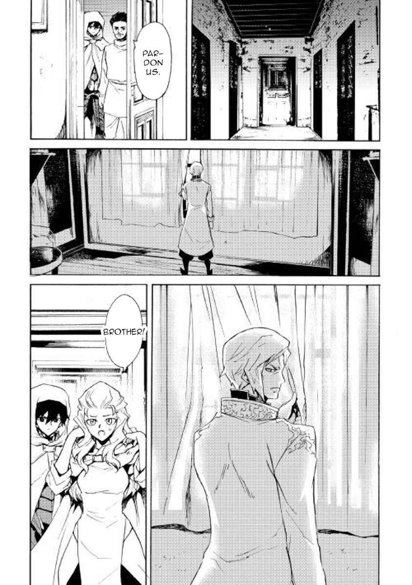 Chapter 81 - Page 3