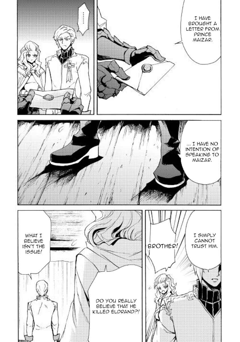 Chapter 81 - Page 5