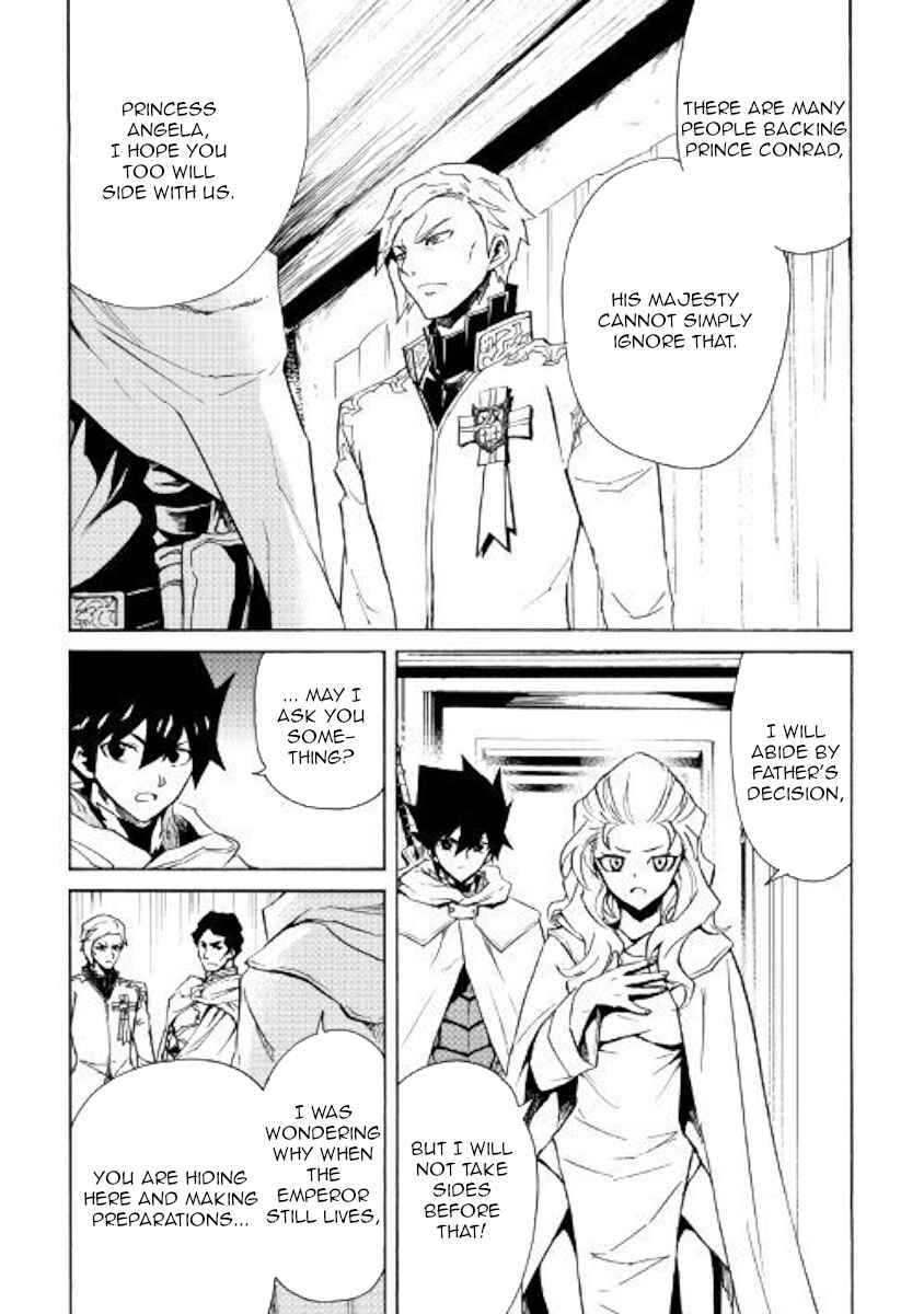 Chapter 81 - Page 9