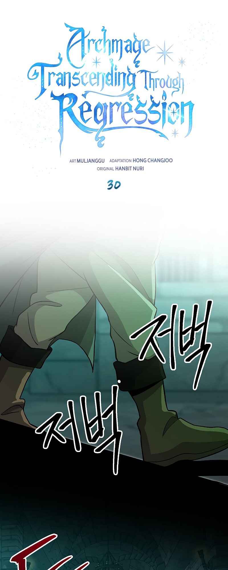 Chapter 30 - Page 2