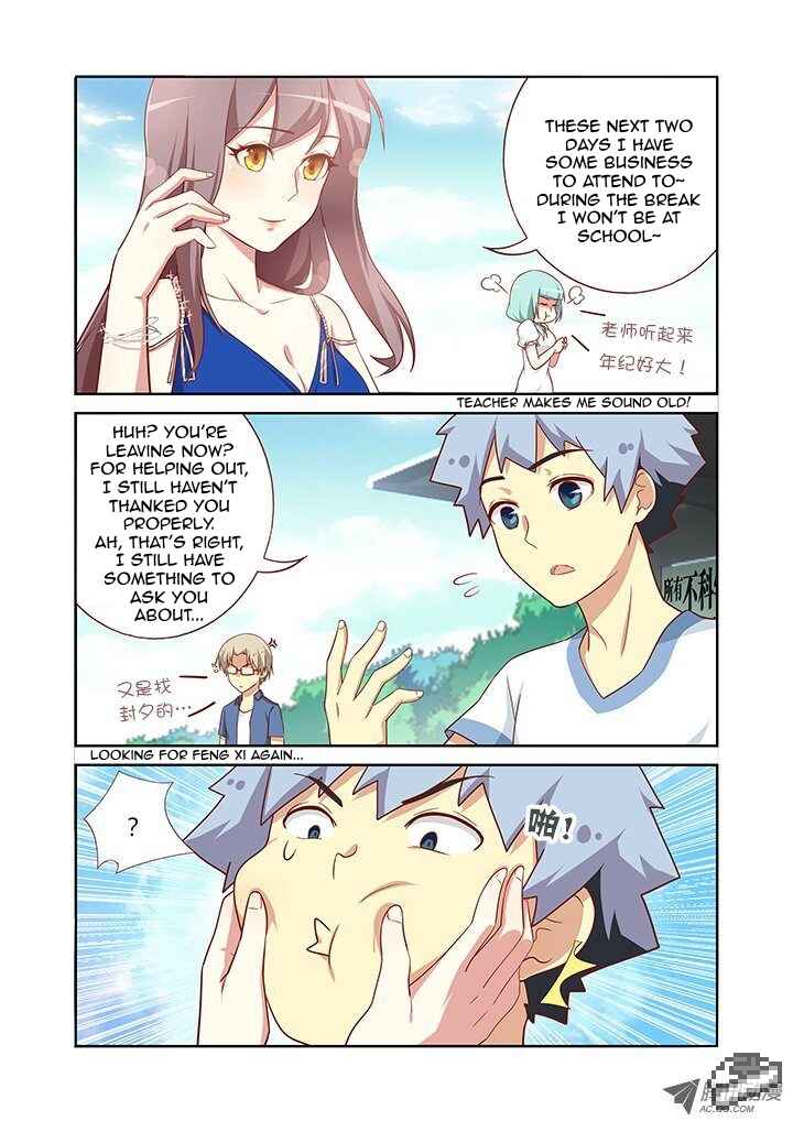 Chapter 96 - Page 3