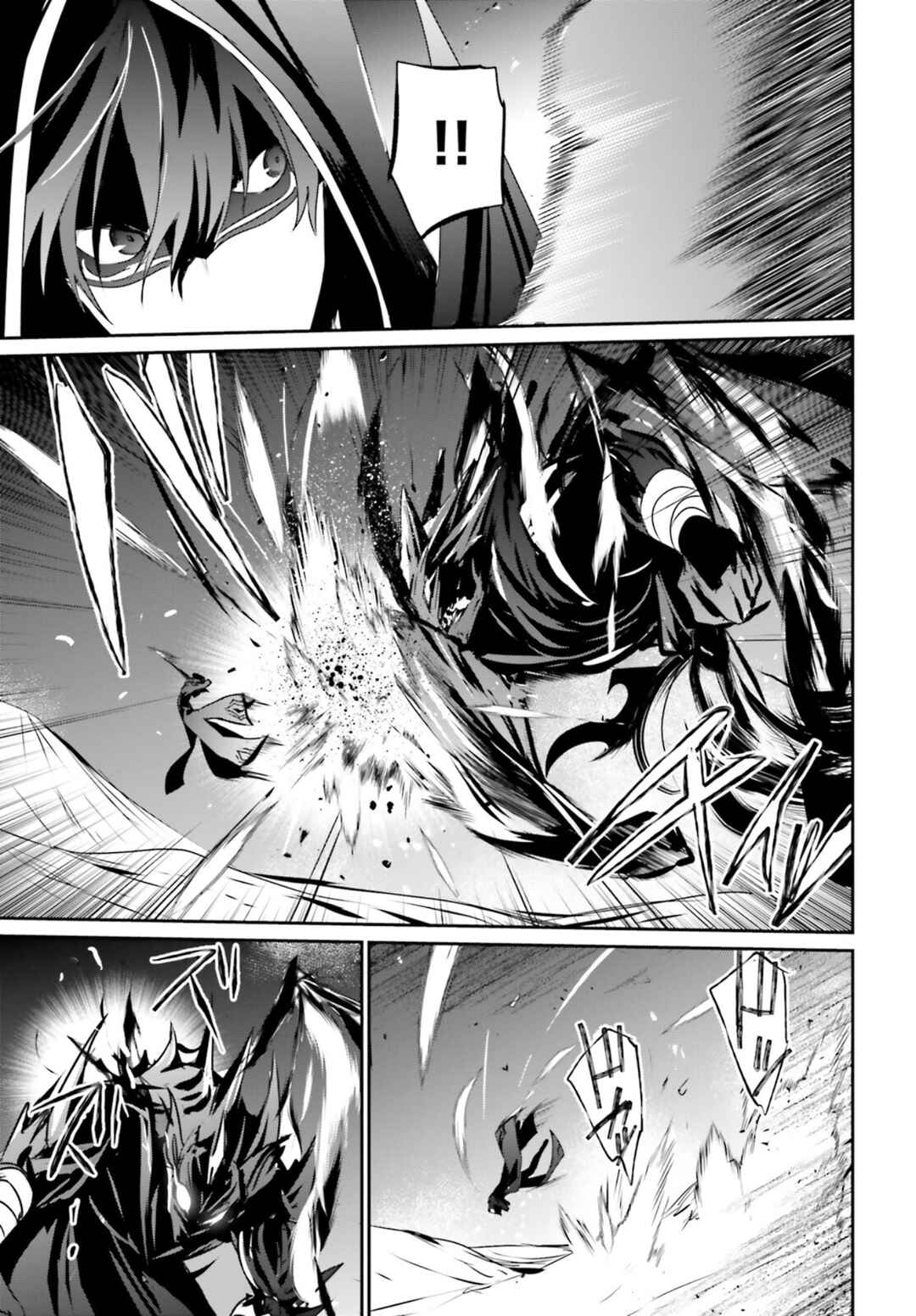 Chapter 46 - Page 4