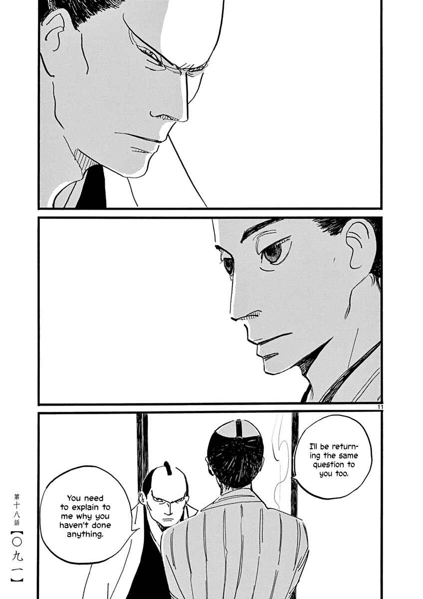 Chapter 18 - Page 12