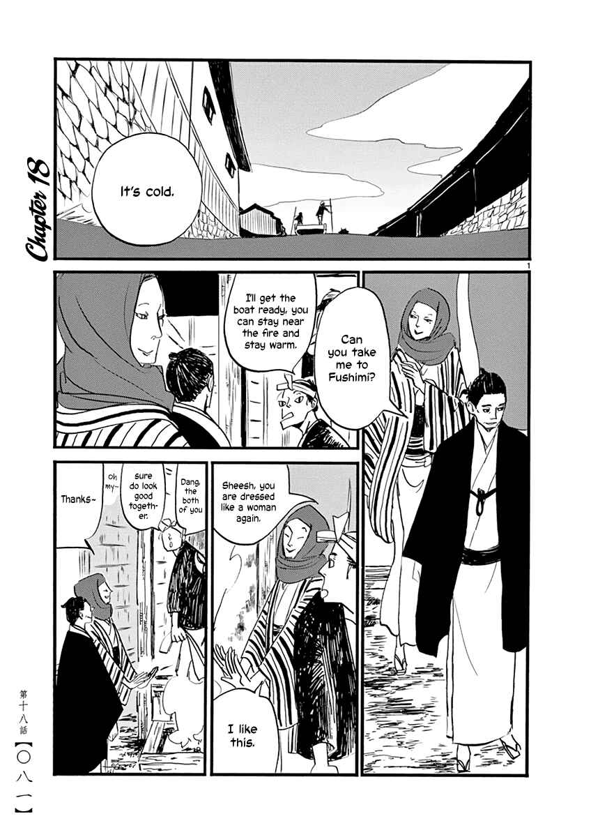 Chapter 18 - Page 2