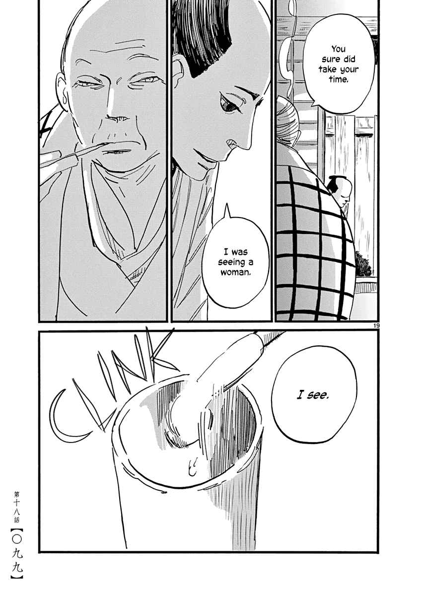Chapter 18 - Page 20