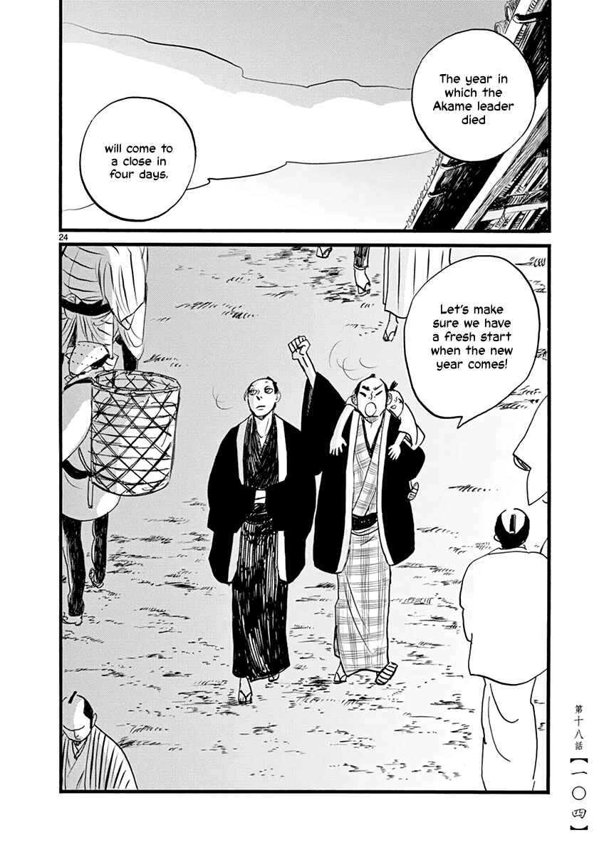 Chapter 18 - Page 25