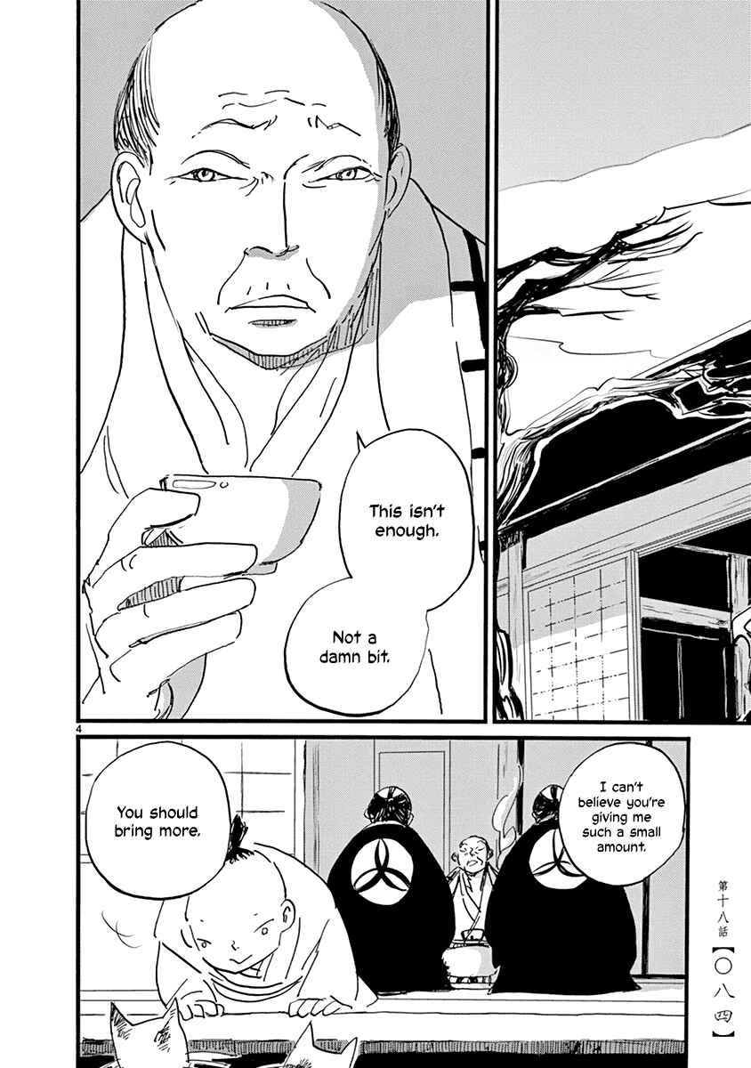 Chapter 18 - Page 5