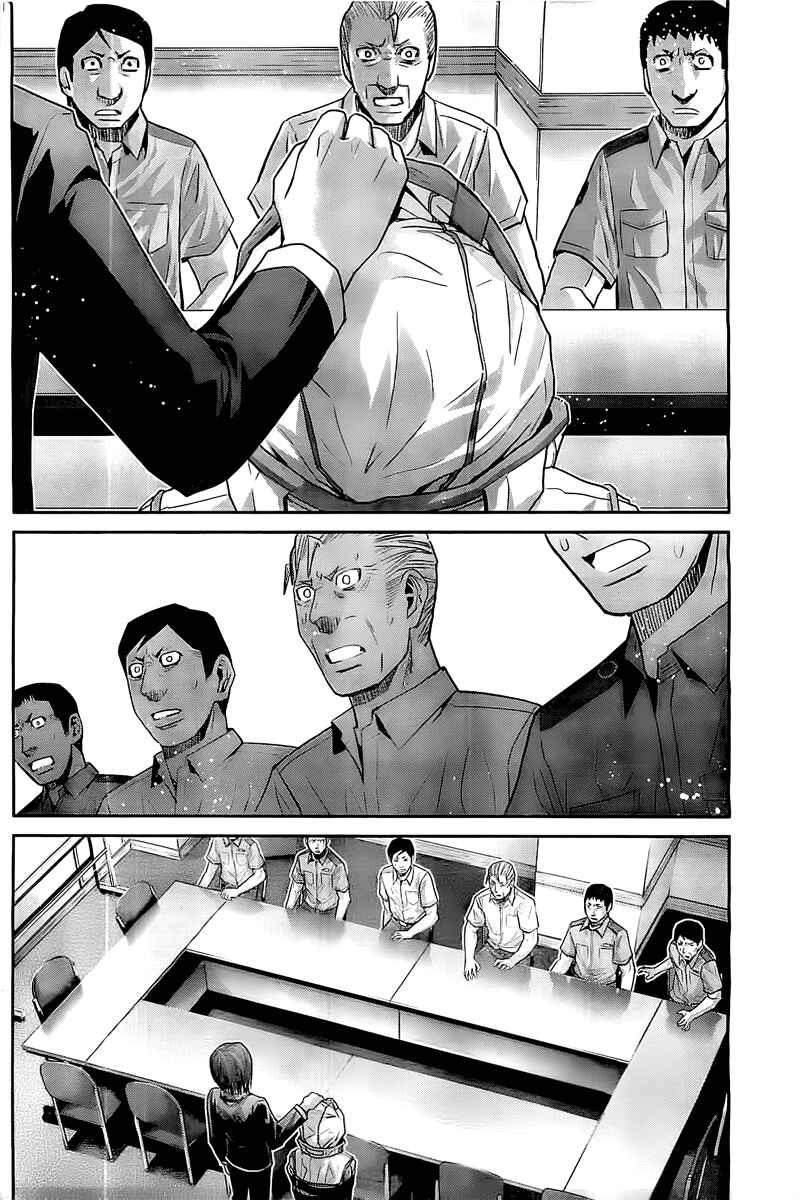 Chapter 29 - Page 16
