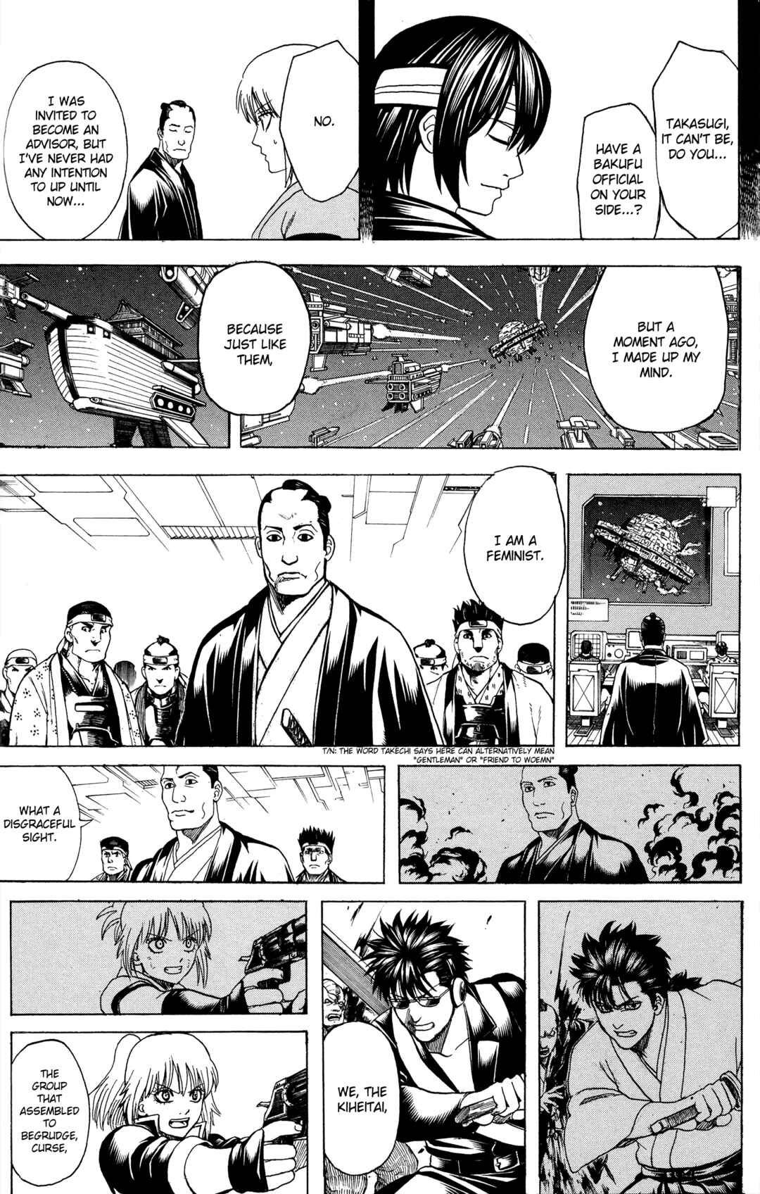 Chapter 632 - Page 15