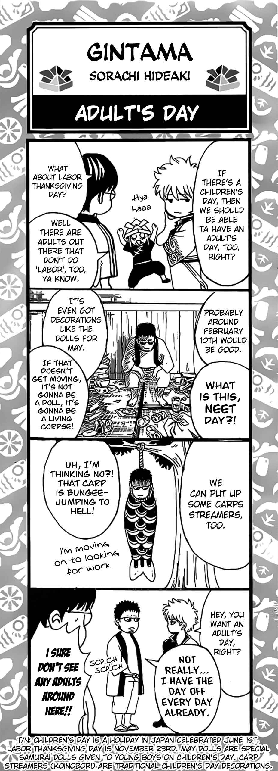 Chapter 632 - Page 19