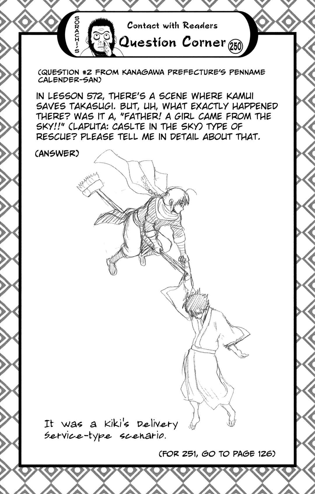 Chapter 632 - Page 20