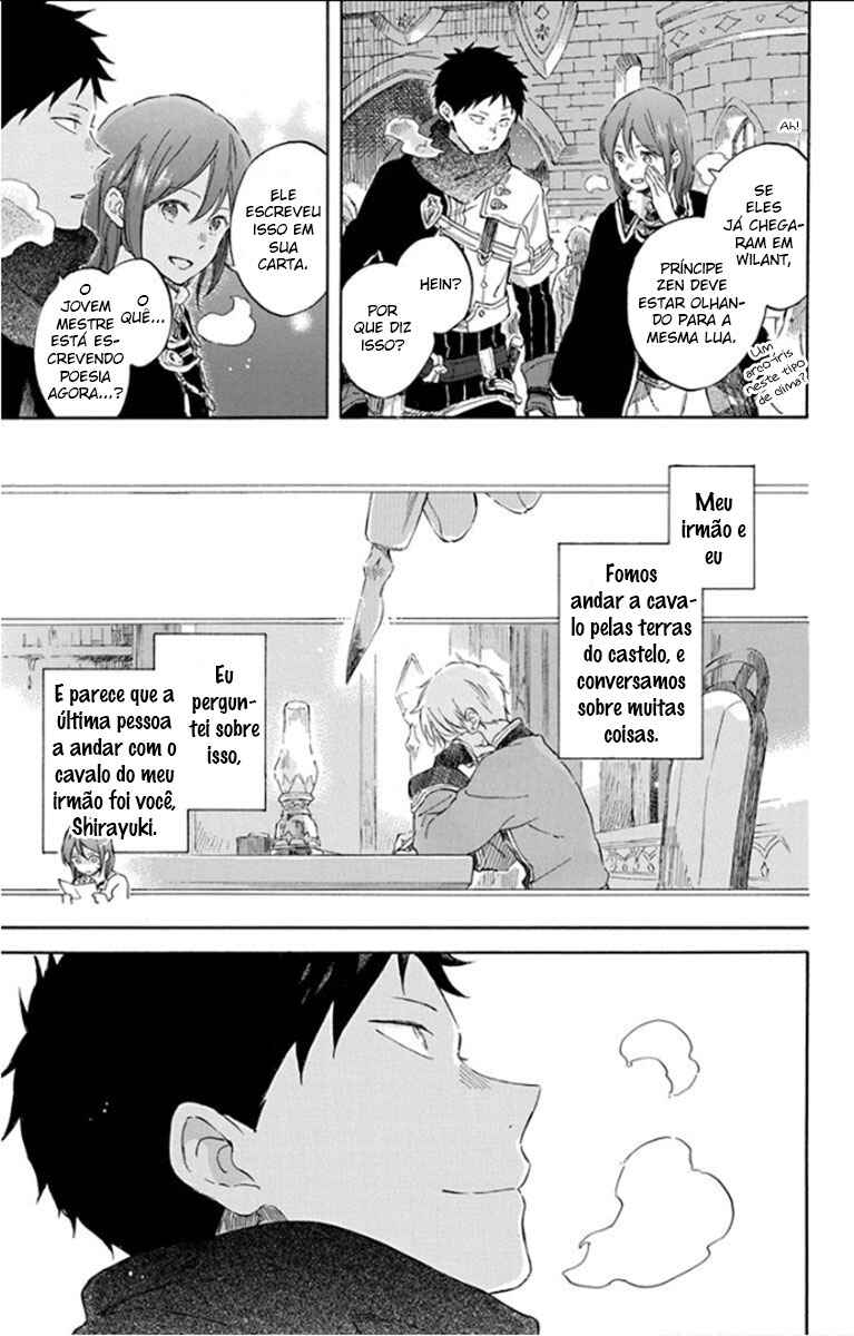 Chapter 104 - Page 11