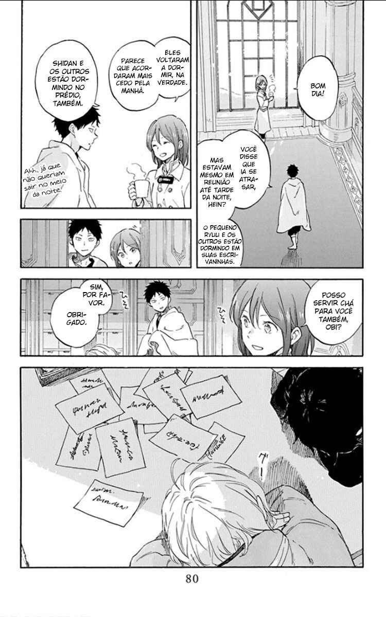 Chapter 104 - Page 16