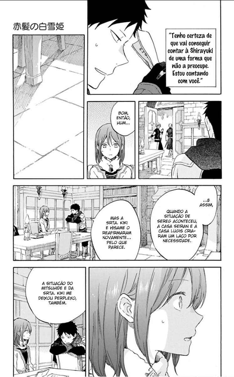Chapter 104 - Page 5
