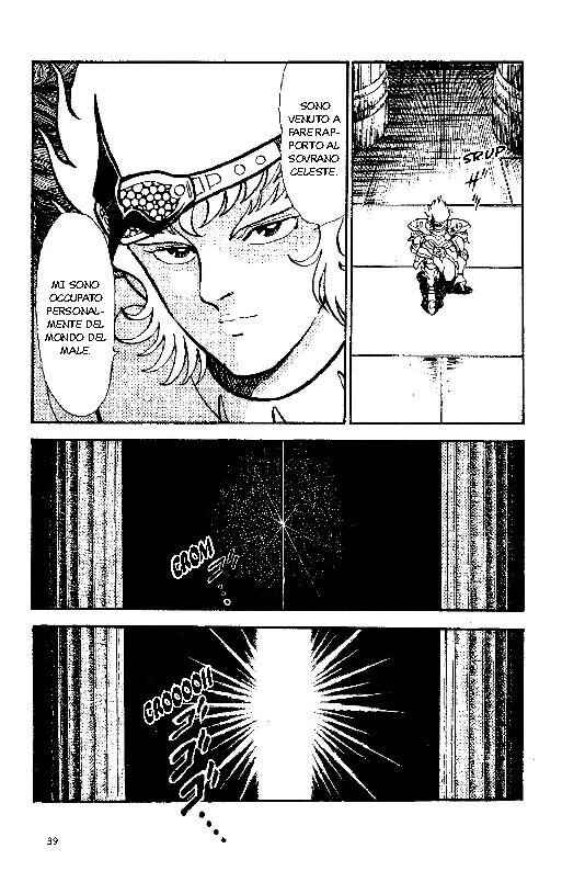 Chapter 2 - Page 3