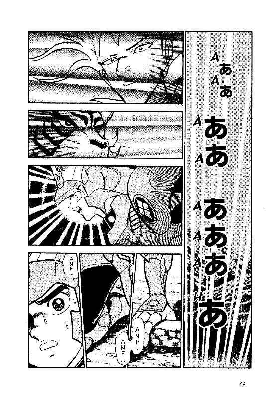 Chapter 2 - Page 6