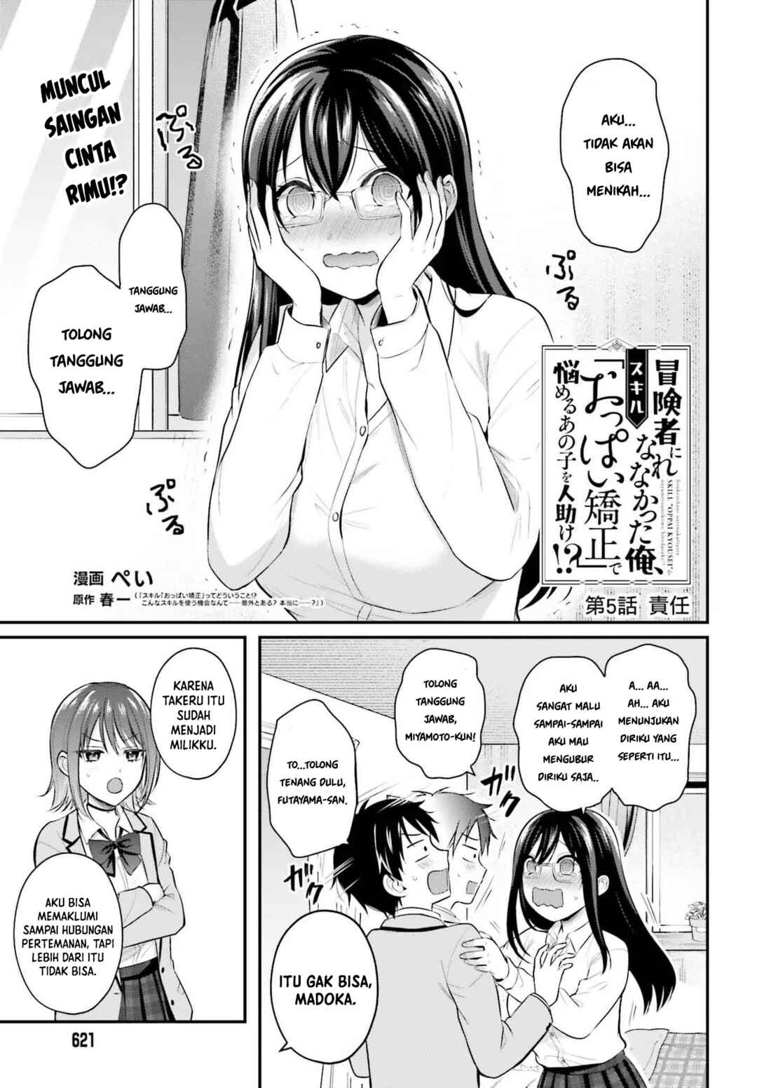 Chapter 5 - Page 2