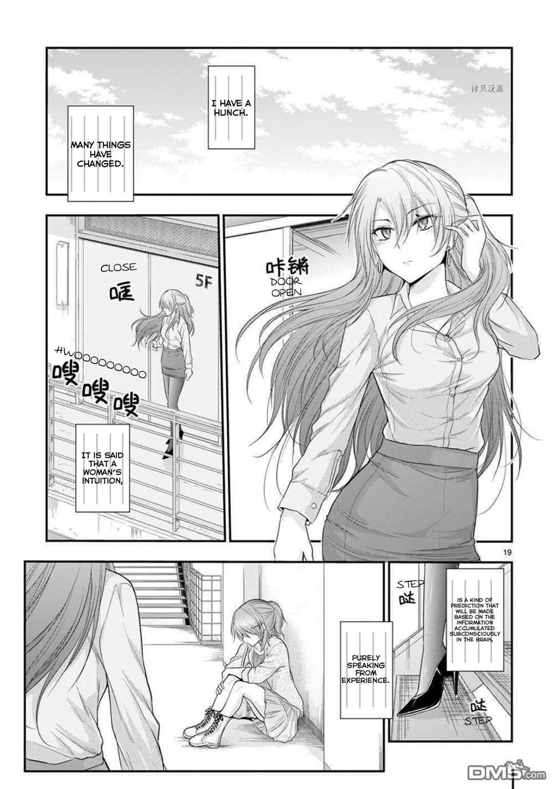 Chapter 62 - Page 20