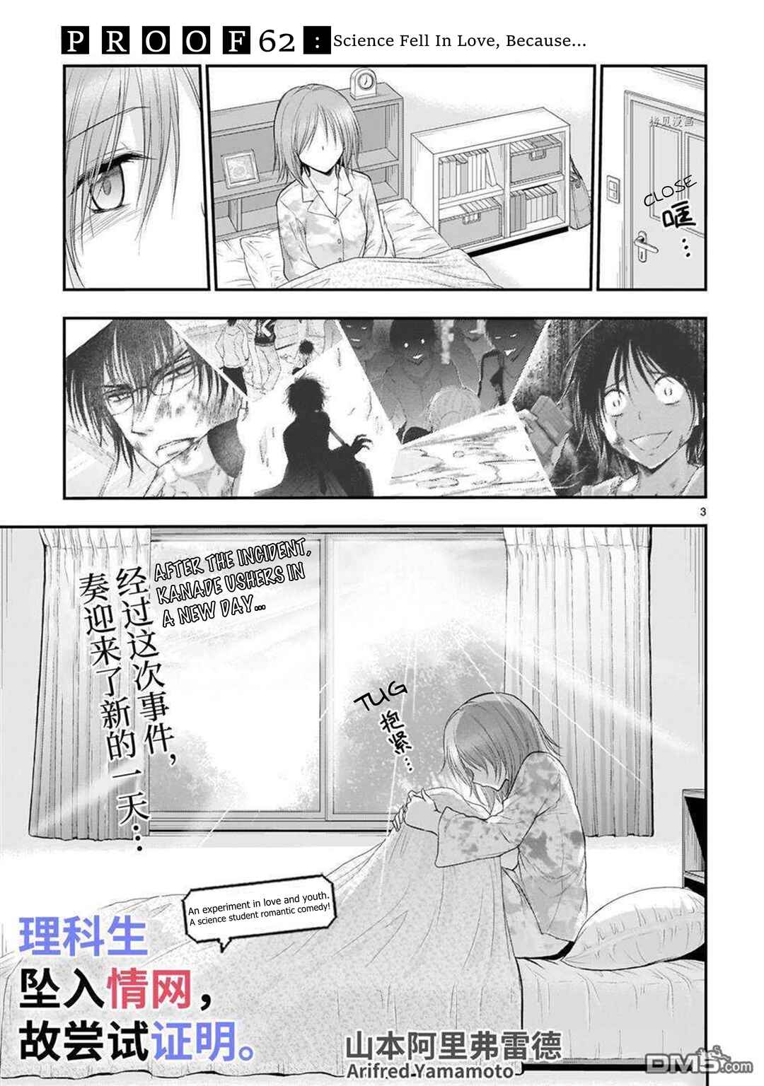Chapter 62 - Page 4