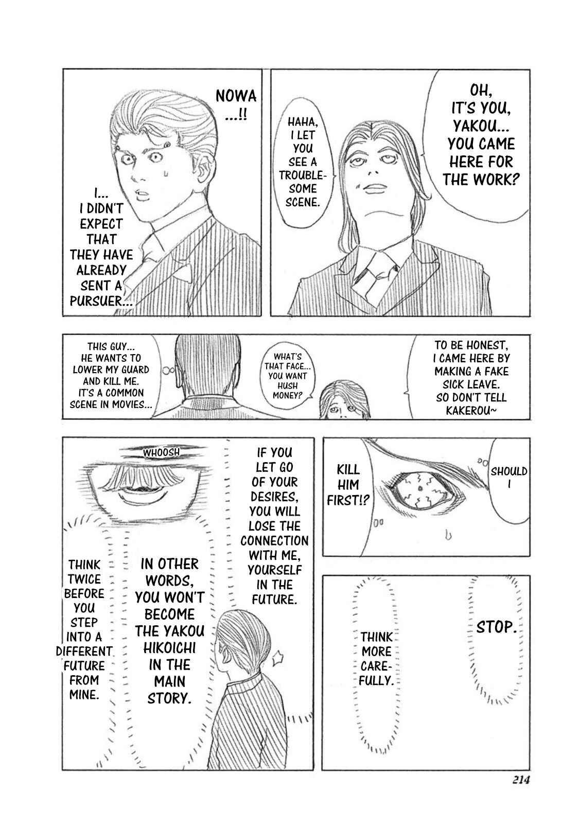Chapter 97.5 - Page 2