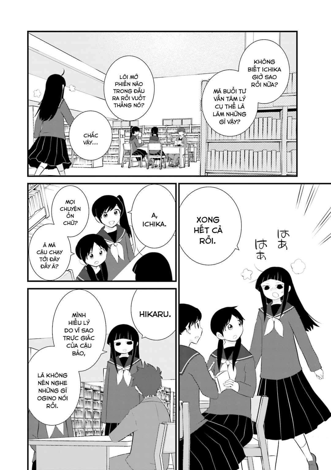 Chapter 19 - Page 17