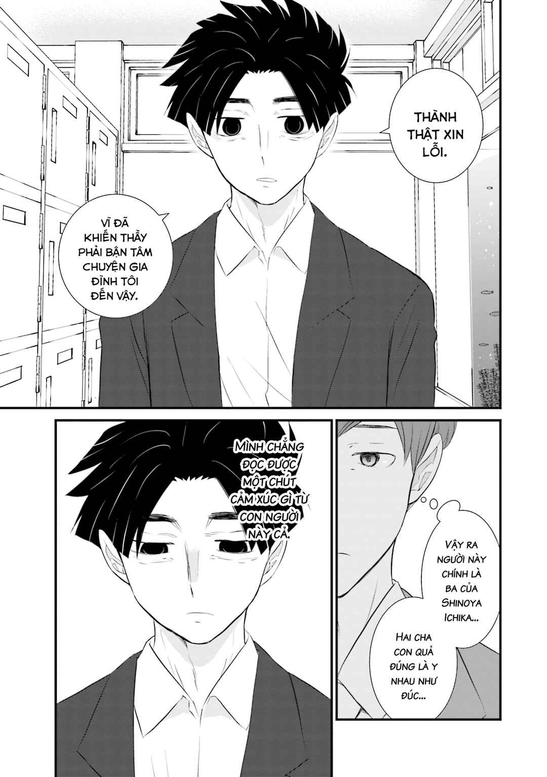 Chapter 19 - Page 6